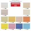 Amsterdam - Acrylverf set Pastel (12 x 20ml) Amsterdam - Acrylverf set Pastel (12 x 20ml)